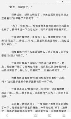 微博外网鸡顶盒挑战